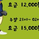 제이앤비스크린골프 네이버블로그