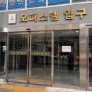 바른자세교정 | 체형교정운동재활지도자 이용문의 바른자세교정 솔직 후기 | 수성구 범어동 자세교정