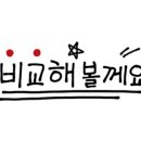 용정당구장 이미지