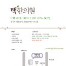 쾌차한의원 이미지