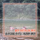 아르카디아펜션
