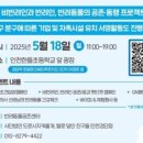 털로 덮인 친구들 인천검단점 이미지