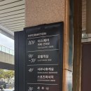 이마트24 부산역광장점 | 부산역마사지 한국인 전문관리 발 아로마 커플 광장샵 힐링 후기