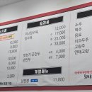 또바기교동짬뽕