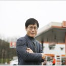 (주)성남에너지