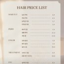 두나의 하루 반려견 미용실 | 여수 학동미용실 추천 더누아 클리닉 매직으로 머릿결까지 되찾은 날