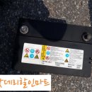 강남밧데리마트출장배터리