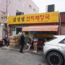 목포네모