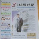 데코스포텔 Daum카페