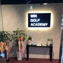 윈골프아카데미 이미지