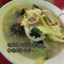황실 | 천호역 24시간 중식당 가성비 맛집 황실짜장 우동 후기