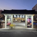 일상쭈꾸미낙지 이미지