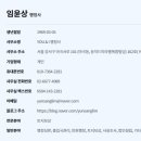 유앤아이공인중개사사무소 이미지