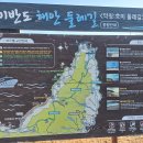 발산2리 간이화장실 | 경북 포항 "호미반도 2~4구간 해안 둘레길" (선바우길,구룡소길,호미둘레길)걸어보기.(해파랑길15코스)