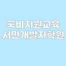 공도인력개발 이미지