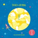 (주)제이앤 이미지