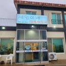 일성해장국 이미지