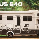 예스카대리점 이미지