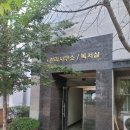 마루부동산공인중개사사무소 이미지