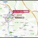 강천수변공원2 이미지