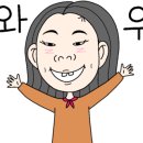 쿨스타스 이미지