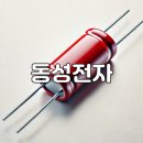 동성전자 주식회사