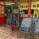 마포우리공인중개사사무소 이미지