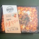 GO고덮밥