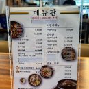 가성비 뒤지는 광안리맛집 광안제일돼지국밥 본점 방문후기