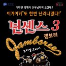 넌센스3 네이버블로그