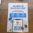 양정헬스장 PT 에스클래스짐 헬스장에서 여름맞이 다시 운동시작