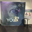미나글로벌 | 글로벌 창작 뮤지컬 유앤잇(You&&It) 후기