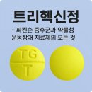 정 이미지