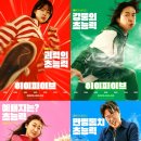 하이파이브 이미지