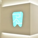 정성가득치과의원 이미지