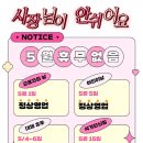 지니짐PT센터 이미지