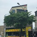 삼척명품찹쌀꽈배기 이미지