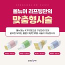 동대구에스미의원 네이버블로그