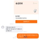 미사용 | 🌡️브라운 체온계 당근 후기｜써모스캔7+ 미사용 새제품 7.5만원에 구매 (신생아 필수템)