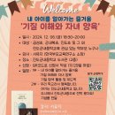 진도군내중학교 이미지