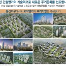 모아건설산업(주) 이미지