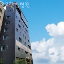 우모한방병원 이미지