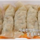 주식회사 진심으로