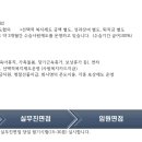 한국요꼬가와일렉트로닉스매뉴팩처링(주)
