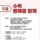 미성공구철물