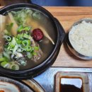 아리아 영계백숙 왕갈비탕 이미지