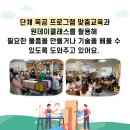 건강한농부 사회적협동조합 이미지