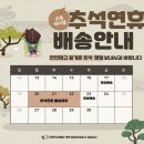 남악유통 이미지