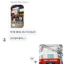 진심가 이미지