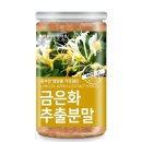부영한방약초 이미지